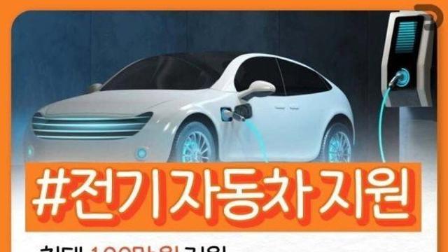 내년부터 시작되는 정부지원 정리