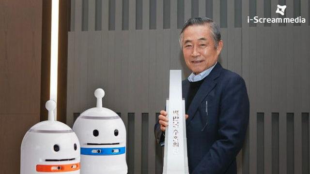 아이스크림미디어, '100만불 수출 탑' 수상