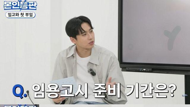 여교사가 남고 첫 발령 받고 한 일