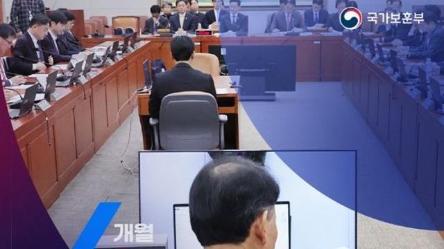 국가보훈부, 군 의무복무기간, '근무경력 포함' 의무화