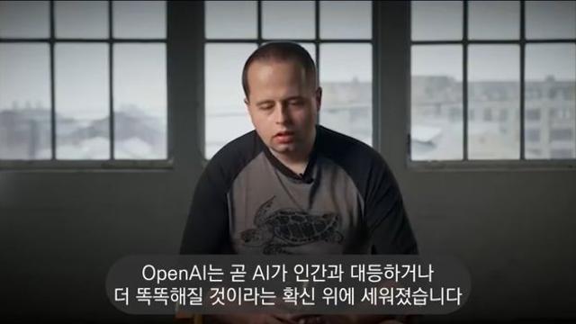 OAI만 믿습니다..