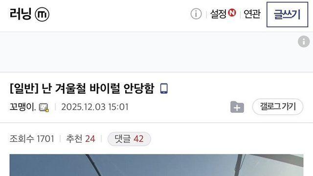 요즘 러너들이 정말 부러워한다는 동네