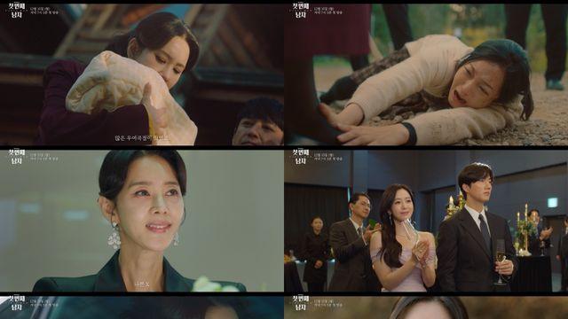 '첫 번째 남자' 함은정VS오현경, 숨겨진 출생의 비밀 속 복수의 칼날