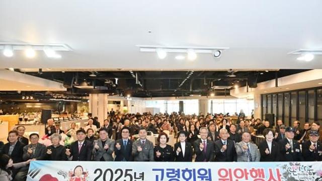 중구 지역 보훈단체 3개, 합동 고령회원 위안행사 개최