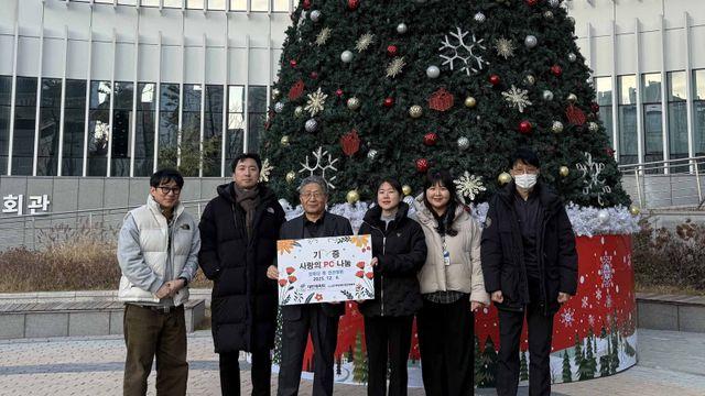 대한체육회, 연말 맞아 ‘사랑의 PC 보내기 운동’ 참여