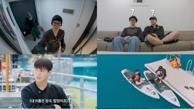 '이게 맞아?!' 지민&정국, 깜짝 스위스여행 속 우정낭만…완전체 준비의지 활활
