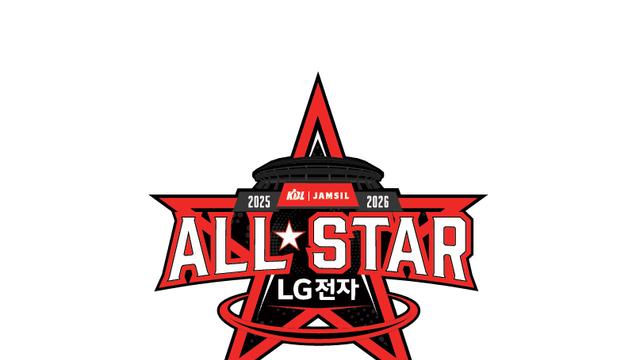 잠실실내체육관의 마지막 별들의 잔치…KBL, 올스타전 팬 투표 시작