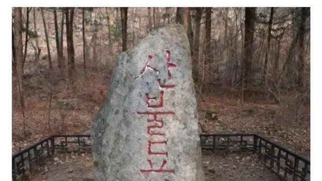 모르면 그냥 지나치는 문화재.jpg