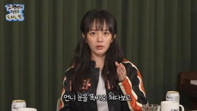 ‘더 글로리’ 정지소 “신예은 무서워서 눈 못 쳐다봐” [RE:뷰]
