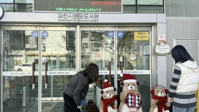 과천시 도서관, 겨울 분위기 가득한 시민 휴식공간으로 단장