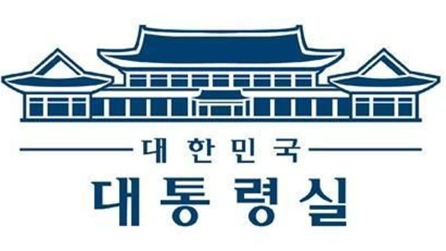 대통령실 