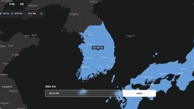 스페이스X의 스타링크, 韓 위성통신 서비스 개시…월 6.4만원 라이트 요금제도 내놔