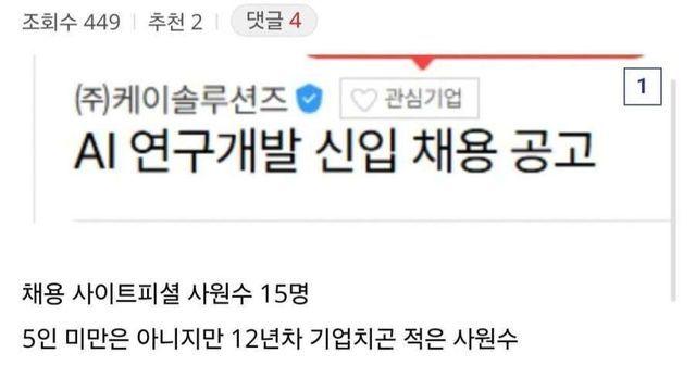ㄹㅇ 망했다는 컴퓨터공학과 근황