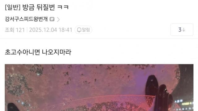 오늘자 폭설.. 배달 갤러리 근황