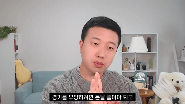 할 말은 하는 전인구 ㄷㄷ