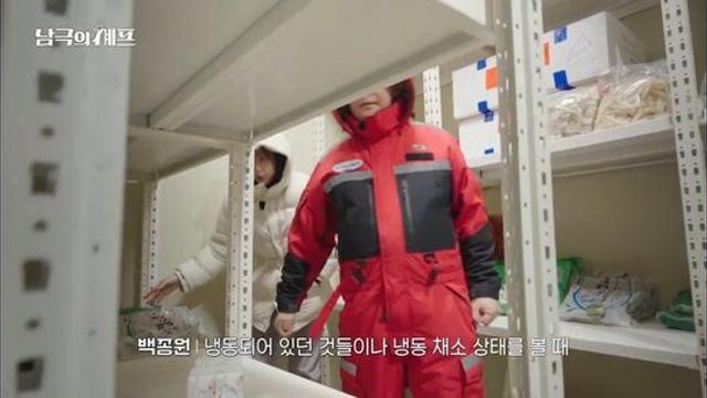 백종원이 희망이 와르르 무너져버린 이유 