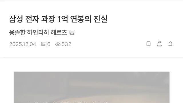 삼성전자가 해외 인재를 영입할 수 없는 이유