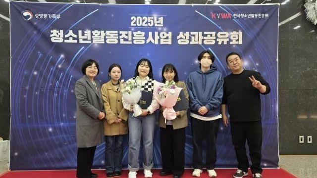 성남시청소년청년재단 서현유스센터, '성평등가족부 장관상' 등 4관왕 쾌거