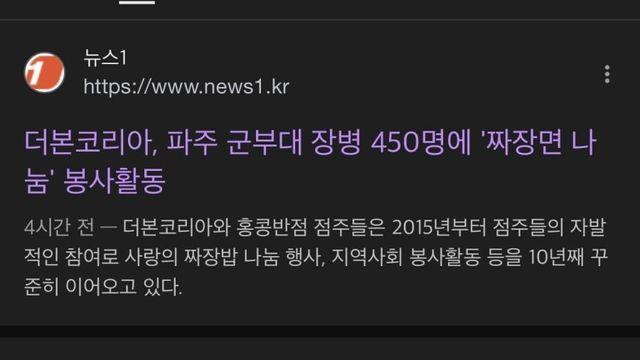 이 시각 착한일 묻히신분..