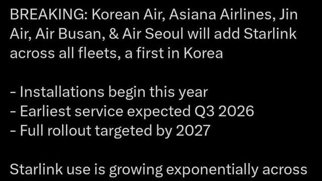 뭐야 한국 항공이 일론 먹여살린다