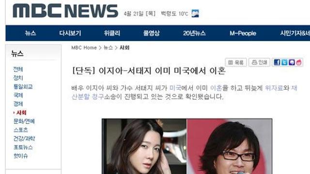 반박불가 대한민국 연예계 열애설 파급력 원탑