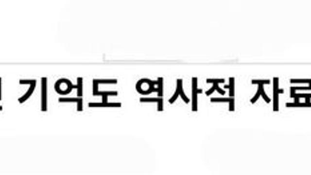 고구려 백제 평민의 기억 채취가 가능하다면?