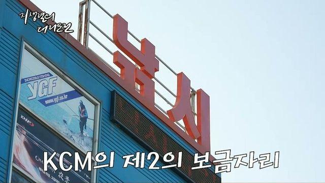 요즘 대리운전으로 돈 열심히 모은 개그맨 지상렬 근황