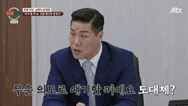 '투병부부' 남편, 4살 딸에 성인잡지 모델 권유…서장훈 