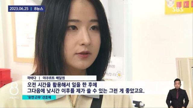 점점 회사를 안 다닌다는 mz 세대