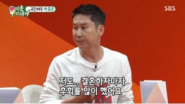 결혼이 좋은 이유