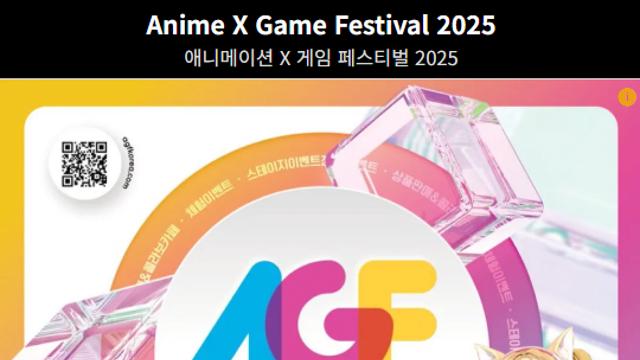 킨텍스에서 3일간 열리는 행사 입장권 근황