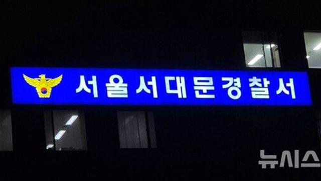 연세대서 마약 취해 비틀비틀…30대 남성 긴급체포