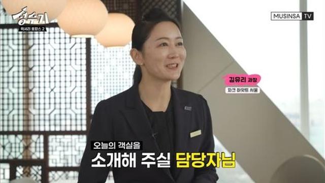 파크 하얏트 서울 1박 가격 ㄷㄷ