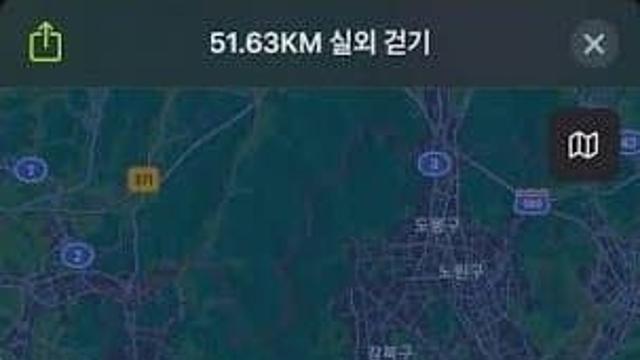 (묭기자랑) 묭사랑하는만큼 걷고오기