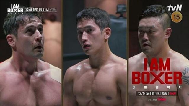 'UDT 후배' 덱스도 긴장…육준서, 최강자 상대 데스매치 링 등판 (아이엠복서)