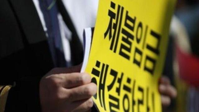 직장인들의 李정부 노동정책 평가는…