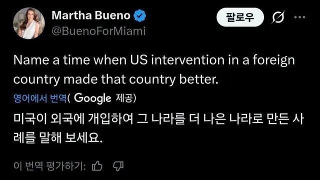 미국이 외국에 개입하여 그 나라를 더 나은 나라로 만든 사례를 말해 보세요,,