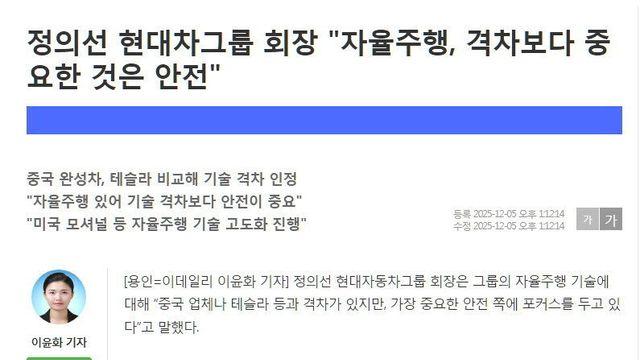 현대차 자율주행 기술 ㅈ망 했나 보네