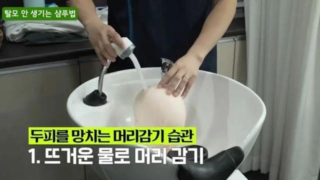 11년 차 탈모의사가 말하는 잘못된 샴푸 습관