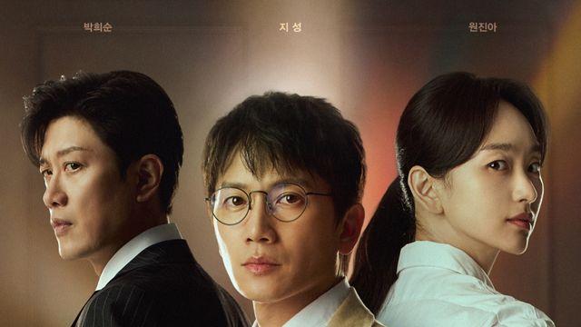 MBC '판사 이한영' 지성·박희순·원진아, 선과 악 강렬 대립 예고
