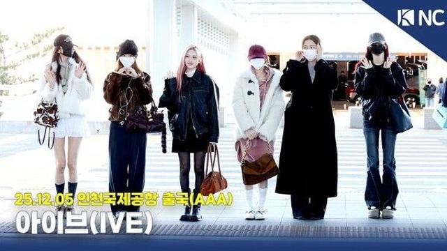 [NC영상] 아이브, 추위에 깜짝 놀랐어