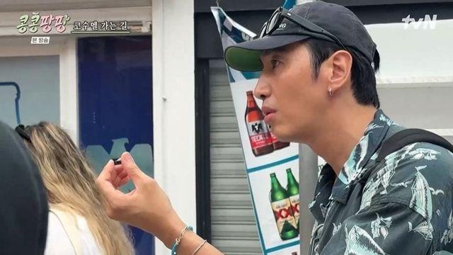 이광수, 김우빈 반지 사건에 서운함 폭발 “숨길 이유가 있나 보지?” (‘콩콩팡팡’)