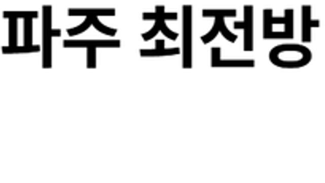 이와중에 백종원 근황