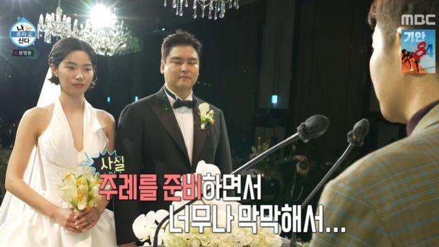 전현무 주례 혹평 세례 속…이장우 졸업 “남부럽지 않은 삶 살았다” (‘나혼산’) [종합]