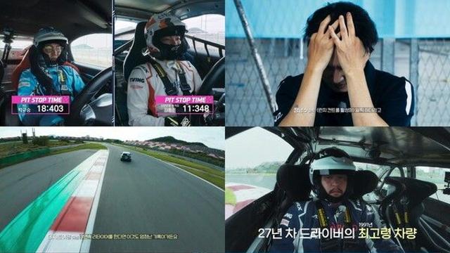 티빙 오리지널 ‘슈퍼레이스 프리스타일’, 멈춰야 사는 ‘피트 스톱 레이스’