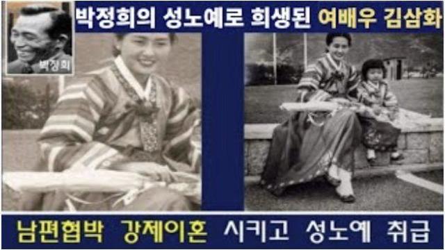 다시보는 박정희 사건