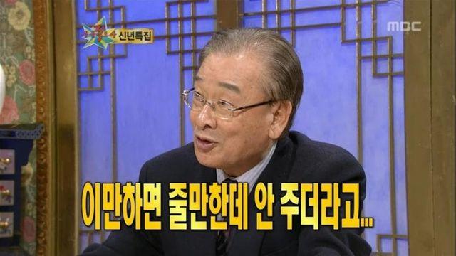 연기대상과 인연이 없었던 故 이순재