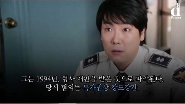 조진웅 유튜브 디스패치 댓글 맵다 매워