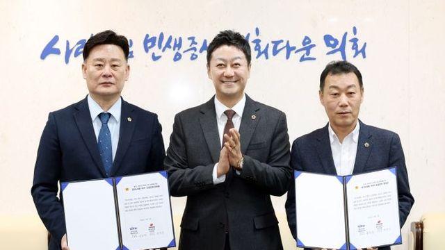 경기도의회 더불어민주당·국민의힘 의회 정상화 전격 합의