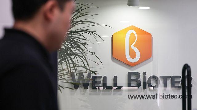 김건희특검, 구속후 출석불응 '주가조작' 前대표 체포해 조사